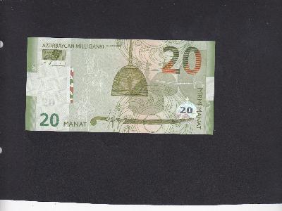 Beschrijving voorzijde: SWORD